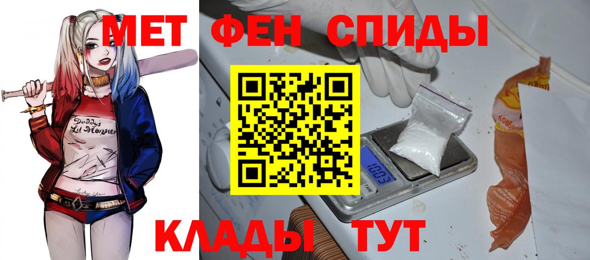 Лиски  АМФ  Вход с VPN  Амфетамин VHQ 