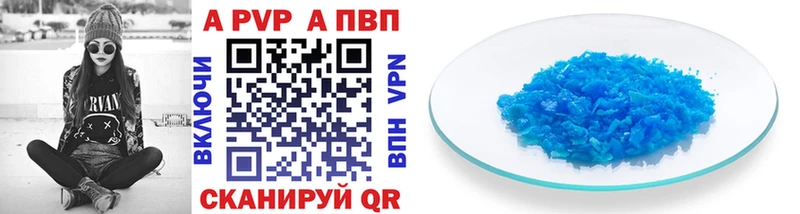 Alpha-PVP Соль Лиски