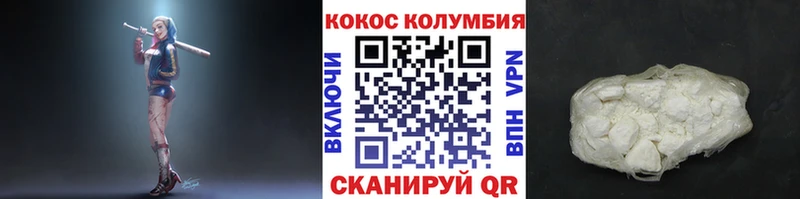 COCAIN Fish Scale  где купить   Лиски 