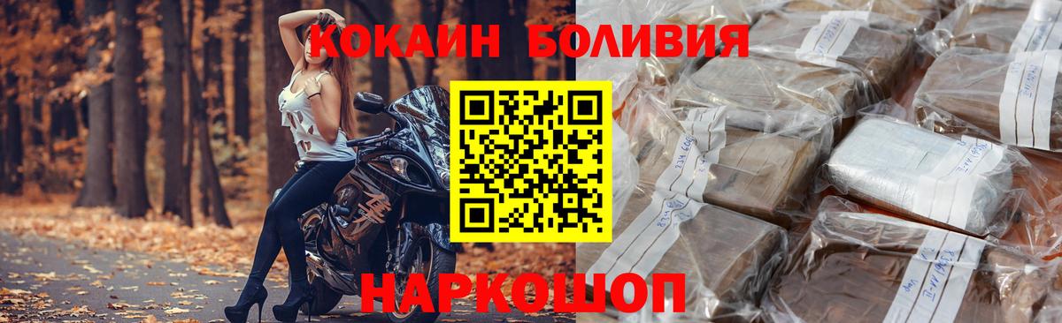 КОКАИН Fish Scale Лиски