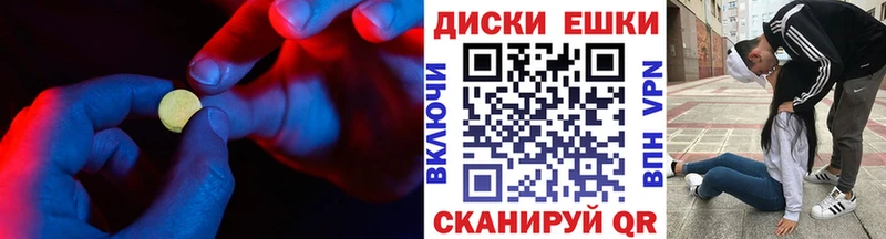 дарнет шоп  блэк спрут tor  Экстази DUBAI  Лиски 