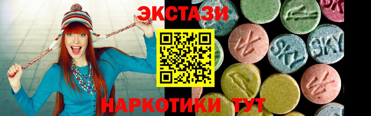 Ecstasy круглые  Вход с VPN  ОМГ ОМГ онион  где можно купить наркотик  Лиски  ЭКСТАЗИ louis Vuitton 