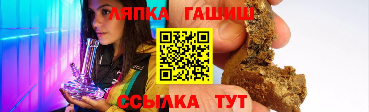 ГАШИШ Premium Лиски