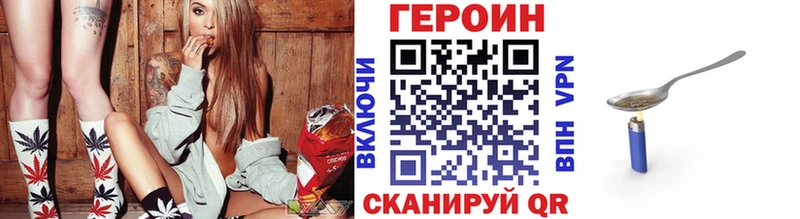 Героин Афган Лиски