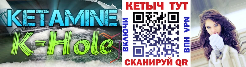 hydra онион  Лиски  КЕТАМИН ketamine 