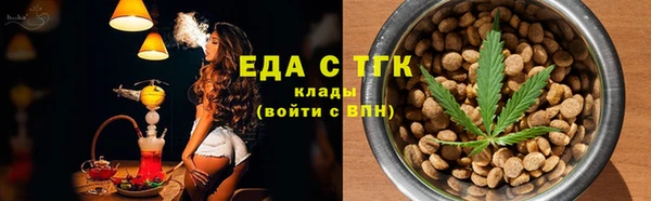 прущая мука Кодинск