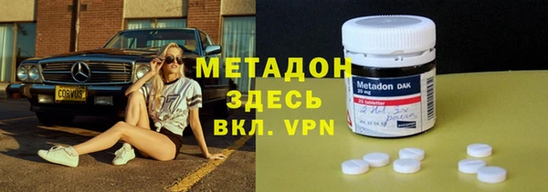 герыч Краснотурьинск