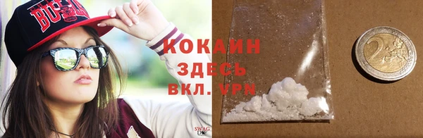спиды Куйбышев