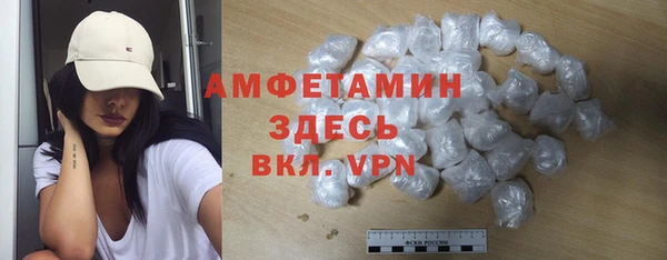 герыч Краснотурьинск