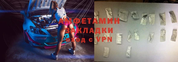 герыч Краснотурьинск