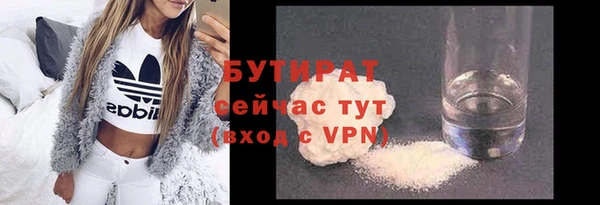 дистиллят марихуана Козельск
