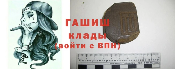 герыч Краснотурьинск