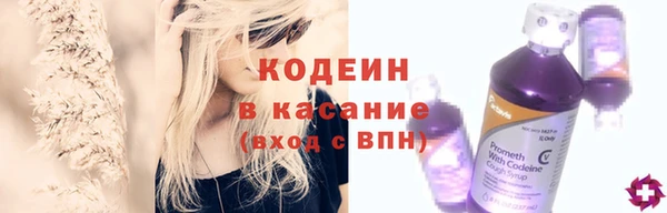спиды Куйбышев