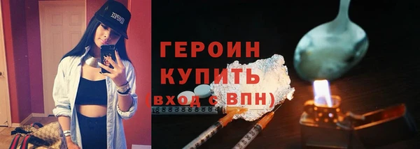 синтетический гашиш Красноперекопск