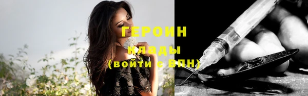 синтетический гашиш Красноперекопск