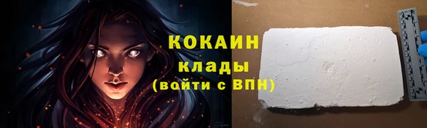 спиды Куйбышев