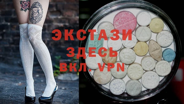 герыч Краснотурьинск