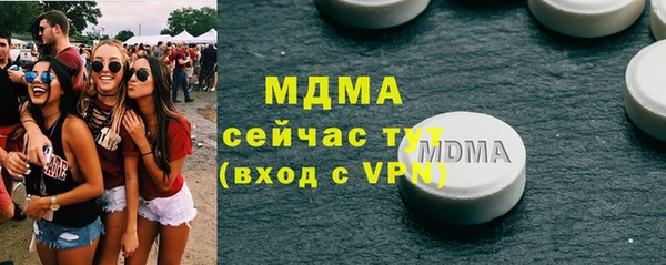 синтетический гашиш Красноперекопск