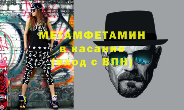 гашик Краснослободск