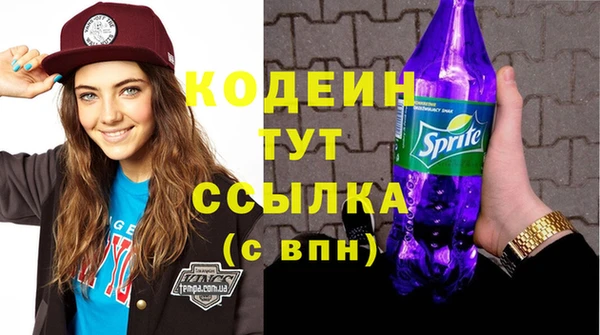 герыч Краснотурьинск