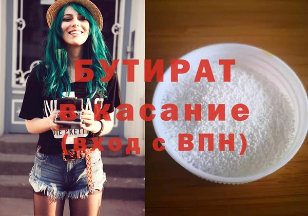 герыч Краснотурьинск