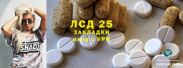 спиды Куйбышев