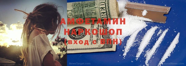 синтетический гашиш Красноперекопск