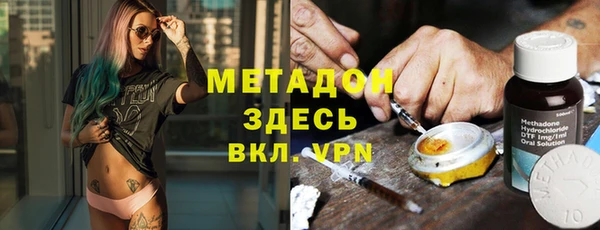 синтетический гашиш Красноперекопск