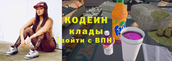 герыч Краснотурьинск