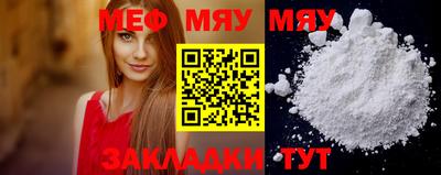 кристаллы Можайск