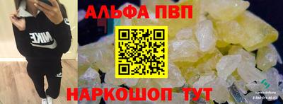 кристаллы Можайск