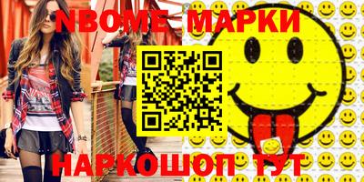 марки lsd Можга