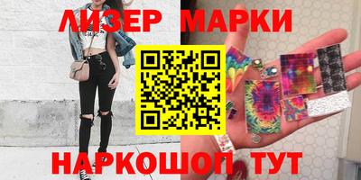 марки lsd Можга