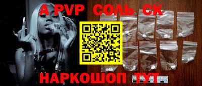 гашиш Моздок