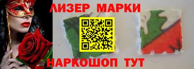 кристаллы Можайск