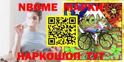 кристаллы Можайск