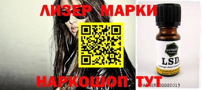 гашиш Моздок