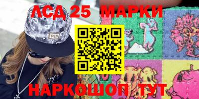марки lsd Можга