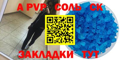 кристаллы Можайск