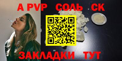 марки lsd Можга
