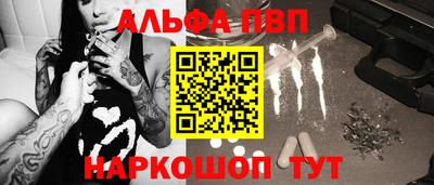 кристаллы Можайск
