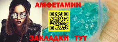 кристаллы Можайск