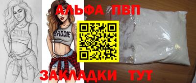 кристаллы Можайск