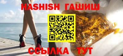 гашиш Моздок