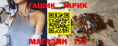 кристаллы Можайск
