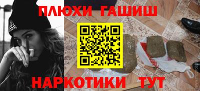 кристаллы Можайск