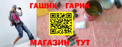 кристаллы Можайск