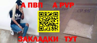 кристаллы Можайск