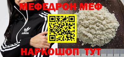 кристаллы Можайск