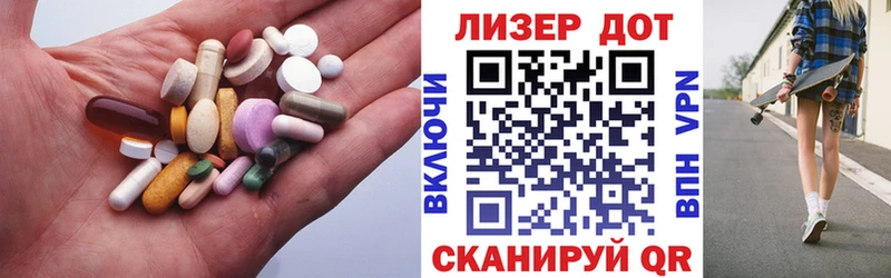 ЛСД экстази кислота  Лиски 